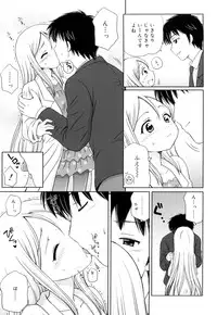 [Aoyama Reo] Daisuki Daisuki