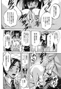 [Kuritsu Yoshihiro] Marutto Kansatsu♡ Inkou Kyoushitsu - Let's Observe a Public Fuck in a Classroom