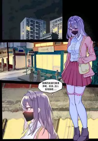 小玹的日常