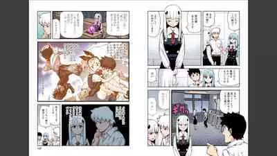 Tsugumomo Full Color Momo
