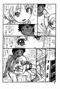 Akio Takami (Ryuutai Rikigaku) - GT (Ginga e Kickoff!!)