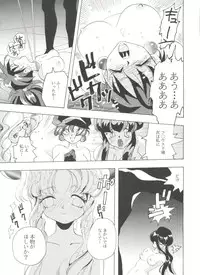 [Anthology] Doujin Anthology Bishoujo a La Carte 8 (Various)