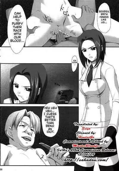(C72) [Noatei (Ichikawa Noa)] INRAN (Code Geass: Hangyaku no Lelouch [Code Geass: Lelouch of the Rebellion]) [English] [Decensored]