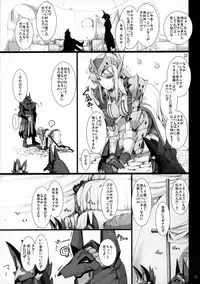 [UDON-YA (Kizuki Aruchu, ZAN)] Monhan no Erohon 12 (Monster Hunter) [2012-05-16]