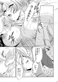 (CR34) [U.R.C (MOMOYA SHOW-NEKO)] U.R.C Maniax 3 (Sakura Taisen)