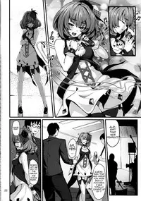 (C85) [LAMINARIA (Shiokonbu)] maple poison (THE IDOLM@STER CINDERELLA GIRLS) [English] {doujin-moe.us}