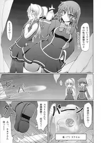 (C80) [Stapspats (Hisui)] Marumaru 1-satsu! Ruquia Bon!! Stapspats [QMA] Soushuuhen 2 (Quiz Magic Academy)