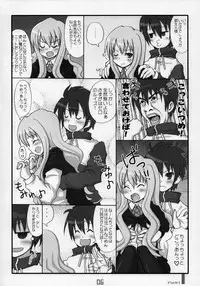 (C71) [Kimarinet (kimarin)] Zero No Kimochi - Feelings of Zero - (Zero no Tsukaima)