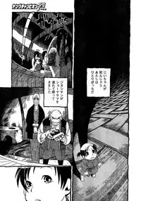 Young Champion Retsu Vol.10 (2008-01-25 Zoukangou)