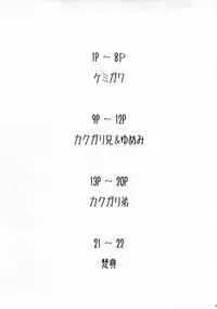 (CT26) [Butagoya (Various)] DaraQue (Dragon Quest III)