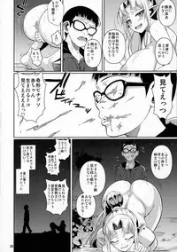 (C91) [Shoot The Moon (Fuetakishi)] High Elf x High School Kamina-kun no 1-nichi
