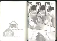 (Jigoku Tokubetsu Kaigi 2) [GreenSheep (Various)] Anoyo no Hate made Waltz o (Hoozuki no Reitetsu)