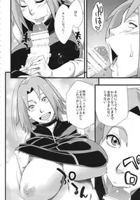 (C87) [Karakishi Youhei-dan Shinga (Sahara Wataru, Sentarou)] Haouju 2 (Naruto)
