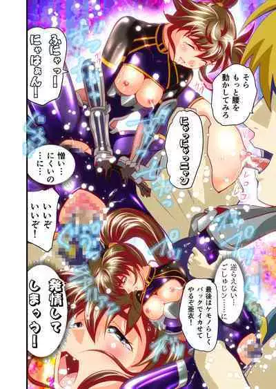 AngelXXincidenT2 Reijuu Soukutsu no Maki Full Color Ban