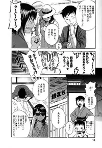 [Hidemaru] Zokkon! Boin Onsen Vol 3