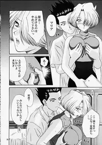 (C58) [U.R.C (MOMOYA SHOW-NEKO)] EXTASY (Sakura Taisen)
