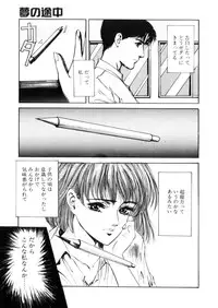 [Hazuki Kaoru] Happy Lips