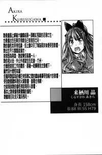 [MARUTA] Shoujo wa Irozuku Yuri ni Koi o Suru | 少女們色慾的百合之戀進行中 [Chinese]