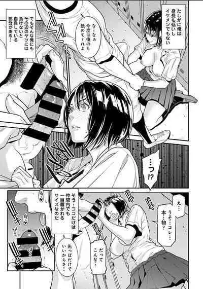 Karamizakari Anthology