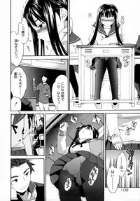 [Cuvie] Emotion [Decensored]