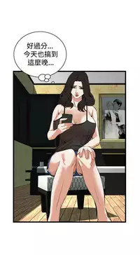 偷窥72-93 Chinese Rsiky