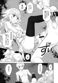 (C93) [CRAZY CLOVER CLUB (Kuroha Nue)] T*MOON COMPLEX R18 Soushuuhen (Fate/Grand Order)
