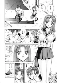 [Arai Kaikan] Utaou Ai no Uta wo Kanadeyou Ai no Melody
