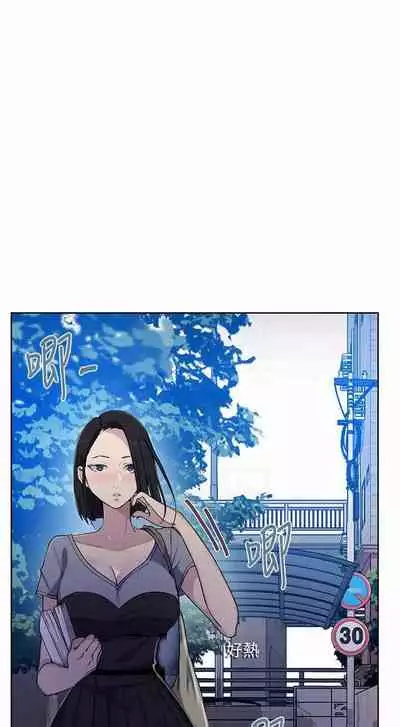 LECCION SECRETA 62-90 CHI(MANHWAROSHIXP)