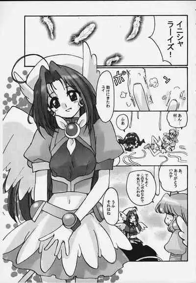 [Ran no Sono (Various)] Karin (Cardcaptor Sakura, Corrector Yui, Ojamajo Doremi)