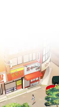 [Ttasoom] H-Campus Ch.0-28 (English) (Ongoing)