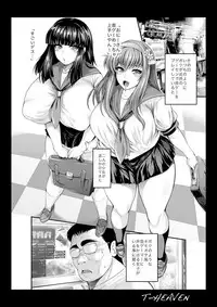 [Circle Roman Hikou (Taihei Tengoku)] BEMANI BITCHES (beatmania IIDX) [Digital]