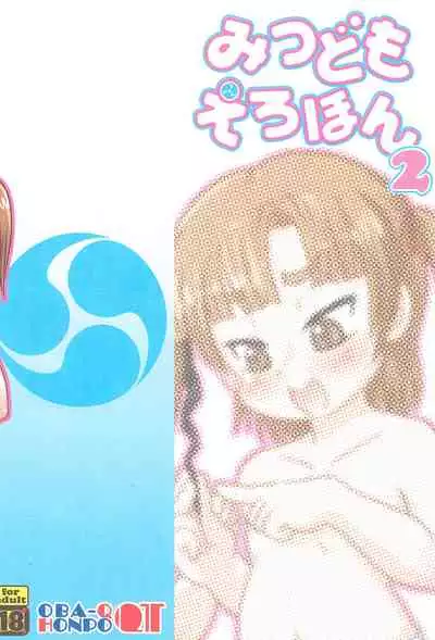 (Triplet Rhapsody) [OBA-Q HONPO QT (Various)] Mitsudomoerohon 2 (Mitsudomoe)