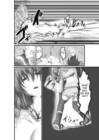 JUSTICE FRAGMENT