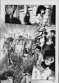 [Shin Tsuguru] Moo Yurushite | Forgive Yet!