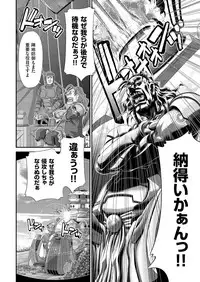 COMIC KURiBERON 2018-10 Vol. 72