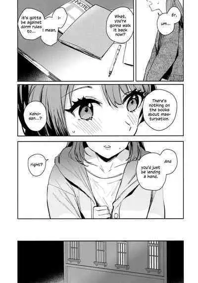 Yokudou Paradox - LES PULSIONS ET LES PARADOXES. | Drive and Paradox