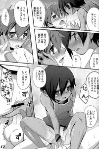 [Ego Dance (Nanamatsu Kenji)] Hiraita Anata ni Kuchibiru wo (Summer Wars)