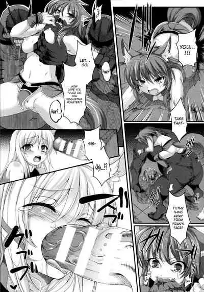 Aiyoku Gensou no Kai