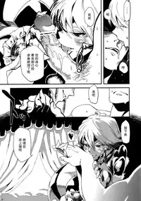 (C82) [Hyakki Yakou (Various)] Hyakki Yakou Lv.1 Jingai Shoukan [Chinese] [不觉晓个人汉化] [Ongoing]