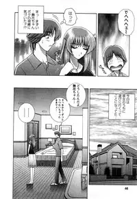 [Gun Ryuusei] Battle Oppai