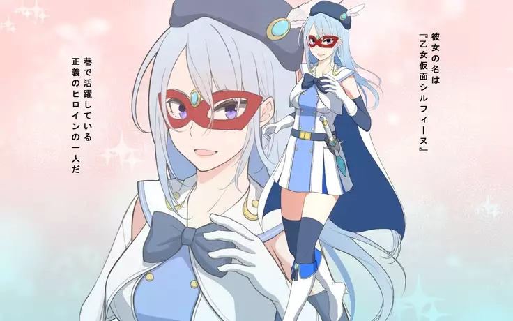 Seigi no Heroine Tatakai no Kiroku