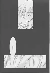 (C57) [Studio Mukon (Jarou Akira)] Interval As Time Goes By SECOND (ONE) [Incomplete]