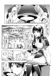 [Anthology] Sengoku Hime Bushou Chijoku Den