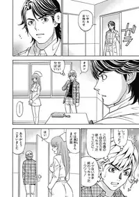 [Kuroiwa Yoshihiro] Anoko ni Itazura Maruchi Sousa 4th ~Boku no Mousou ga Genjitsu ni~ [Digital]