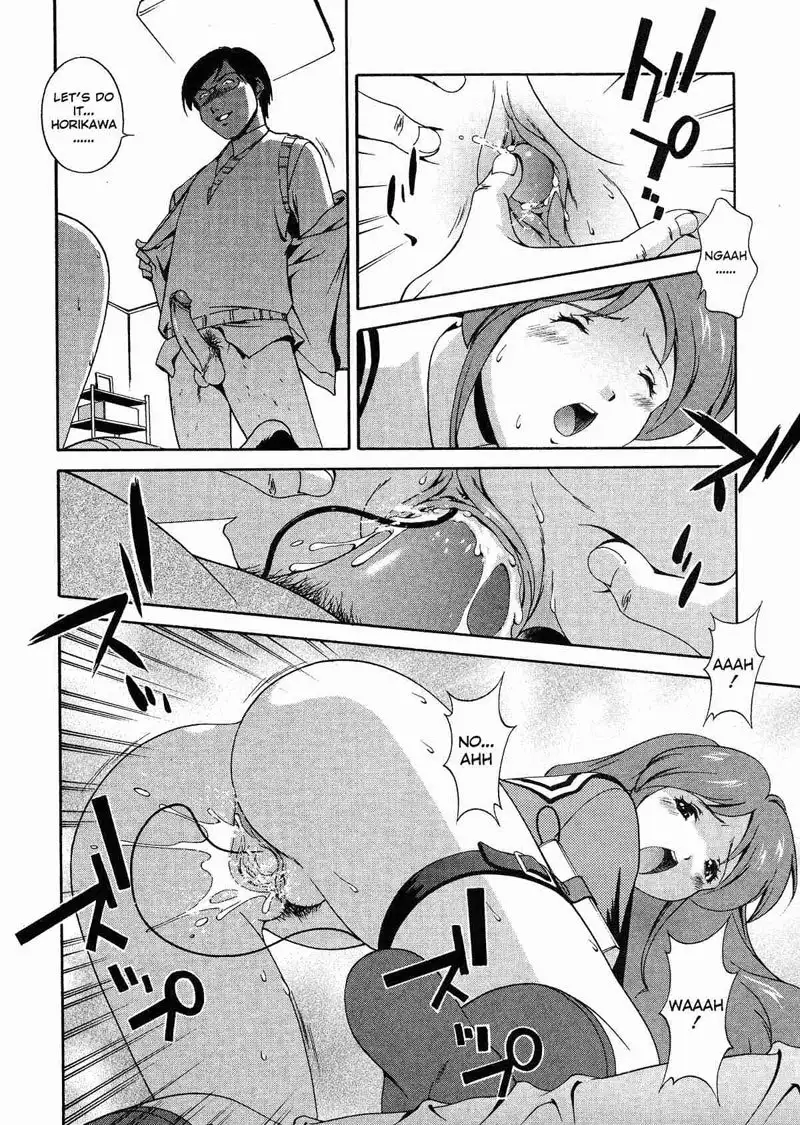 Any Way I Want It 4 - After School Rio Horikawa
