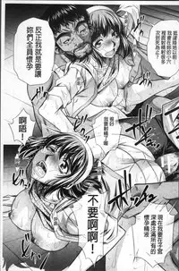 [NABURU] Gakusei Kaikan [Chinese]