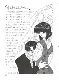 [Anthology] Bishoujo Doujinshi Anthology 4 (Various)