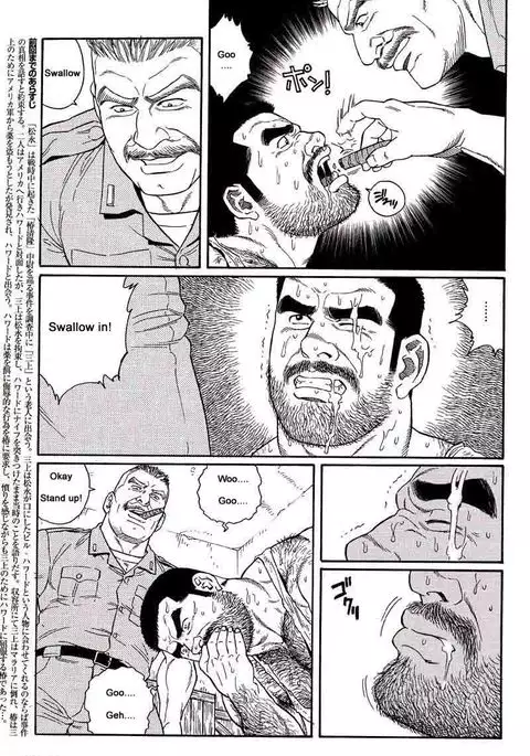 Kimiyo Shiruya Minami no Goku Chapter 01-19