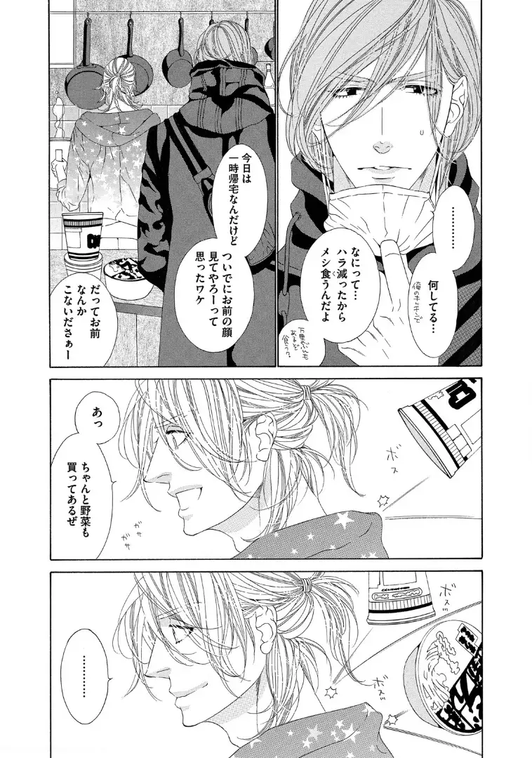 STAR☆Knight | スタア☆ナイト