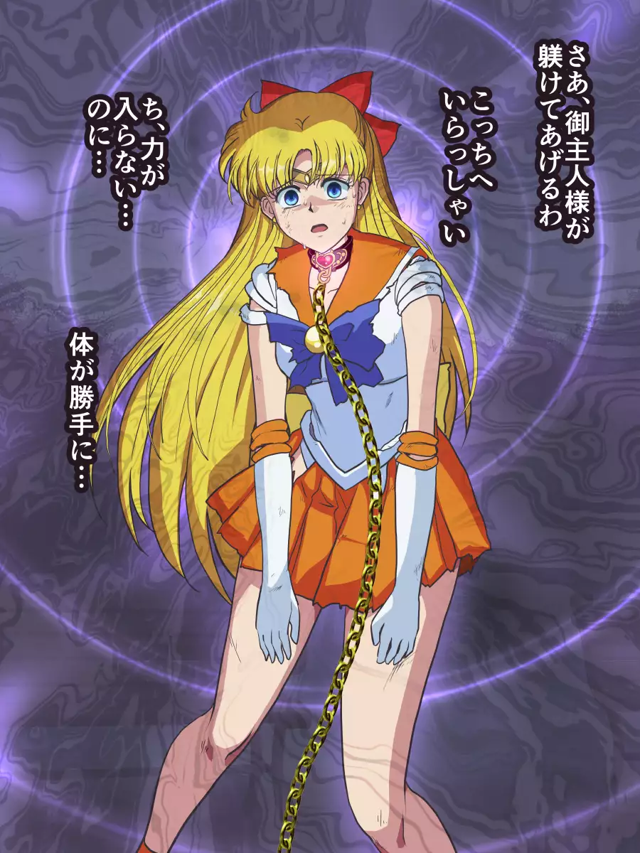 Bad-end simulation Vol. 2